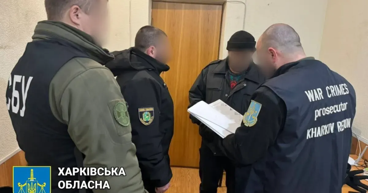 Фото: Харківська обласна прокуратура Давав інтерв'ю російським телеканалам: колаборант з Куп'янська перебуває під вартою на порталі Gromada Group