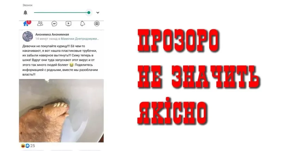 Минулого тижня в Куп’янську батьківські спільноти у соцмережах активно обговорювали фото неякісних продуктів,