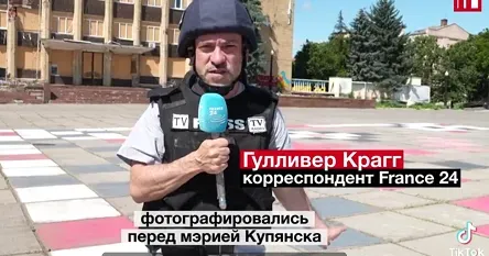 ТикТок: olegvozlin Французькі журналісти кампаній rFi та France 24 відвідали Куп'янськ.