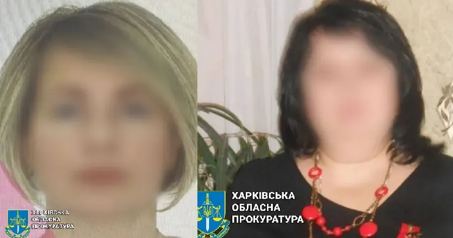 Фото: Харківська обласна прокуратура Працювали на керівних посадах в окупованому Куп'янську на порталі Gromada Group