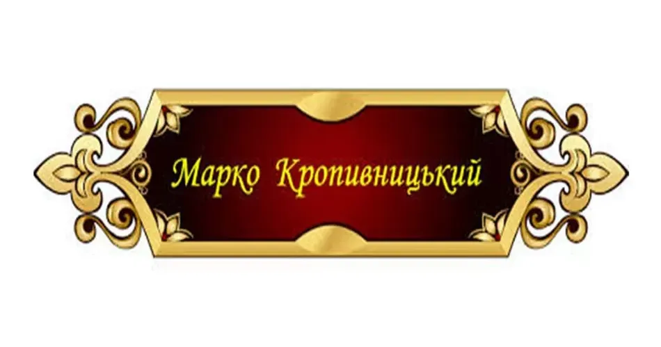 З історії Куп’янщини
