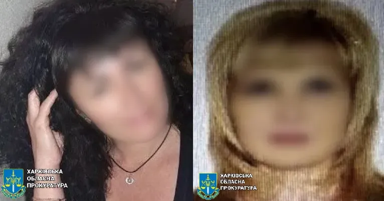 Фото: Харківська обласна прокуратура Працювали на керівних посадах в окупаційному пенсійному фонді Куп'янська на порталі Gromada Group
