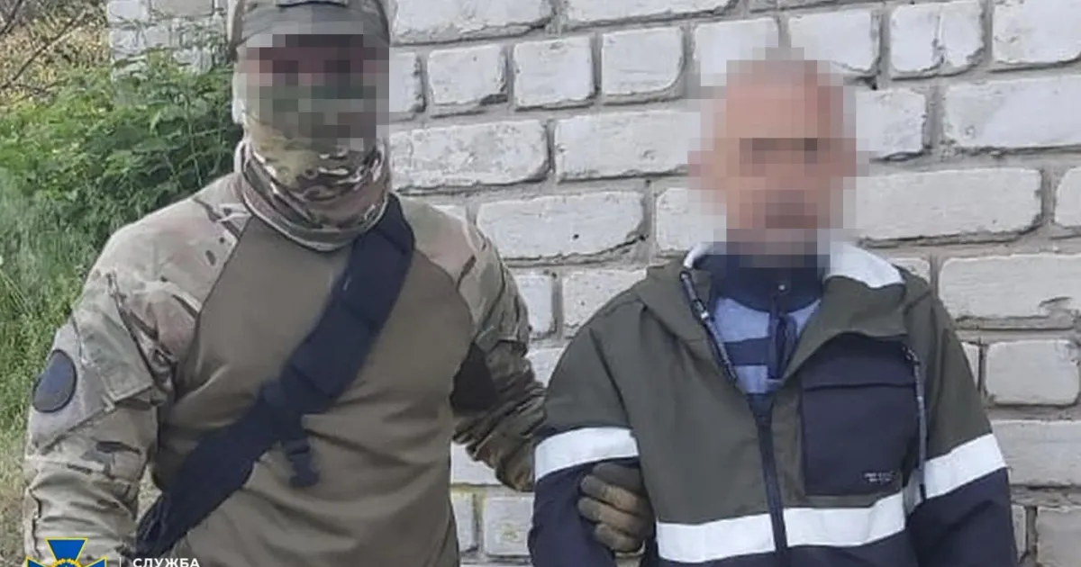 Фото: СБУ 12 років тюрми поліцаю з Куп'янська: суд виніс вирок на порталі Gromada Group
