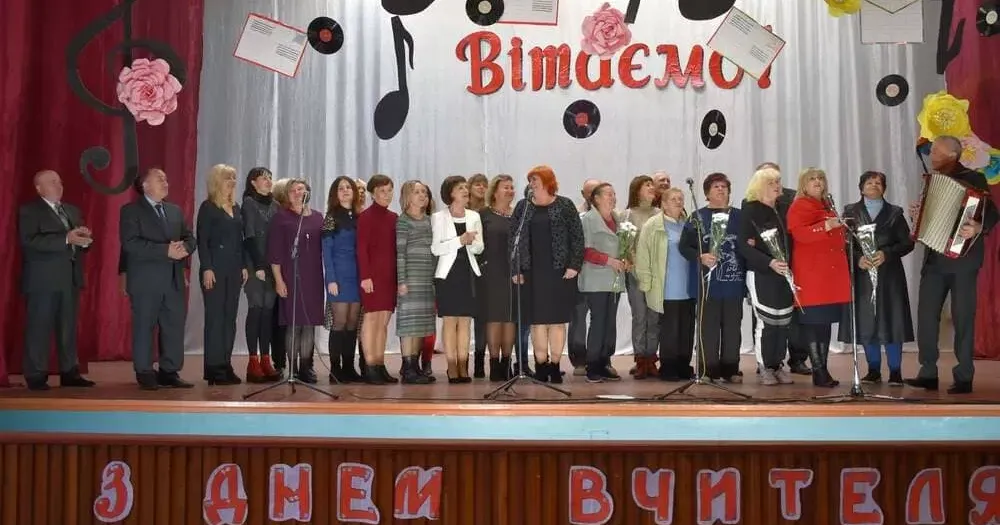 Яскраво та зворушливо вітали освітян в Петропавлівській СТГ.