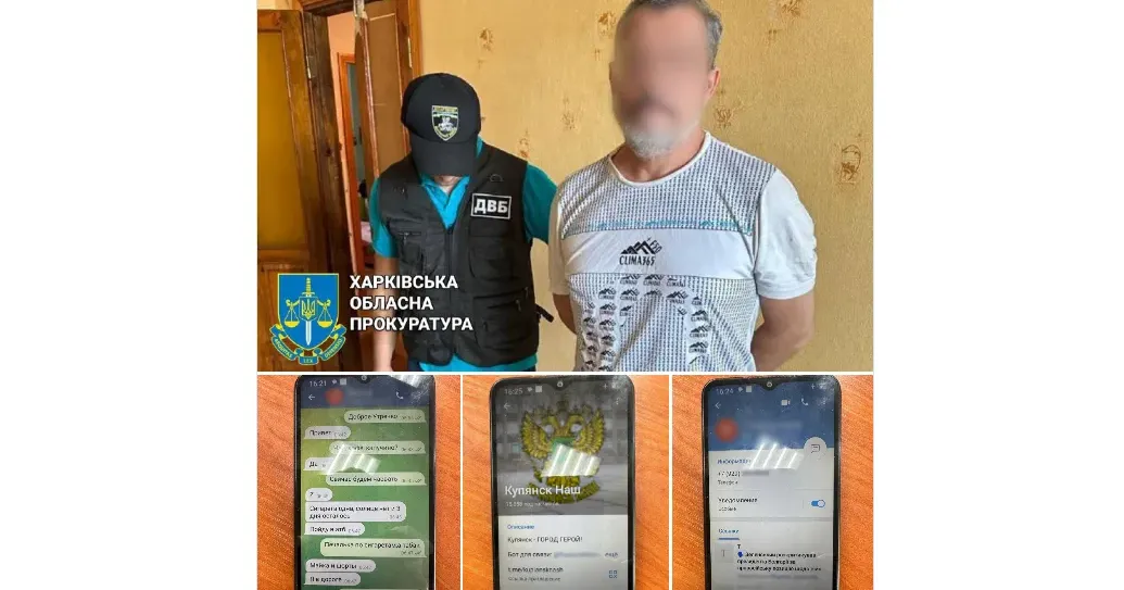 Правоохоронці на підставі ухвали слідчого судді затримали у Харкові колаборанта з Куп’янська, який ретельно переховувався від українського правосуддя. Після визволення Куп’янська він утік до Харкова, звідки передавав ворогу інформацію про обстановку у місті.