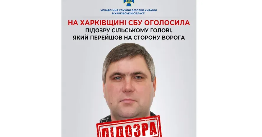 Фото: Владислав Абдула (facebook) Колаборанту, колишньому сільському голові Кіндрашівки, повідомлено підозру на порталі Gromada Group