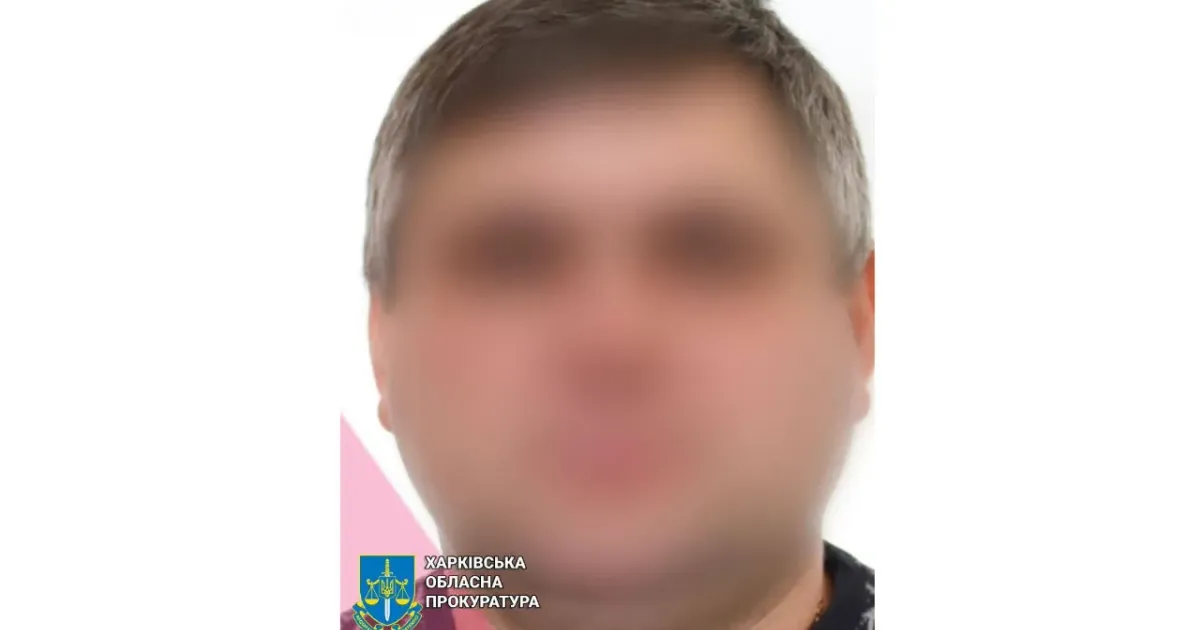 Фото: Харківська обласна прокуратура Колишньому сільському голові Кіндрашівки повідомлено підозру на порталі Gromada Group