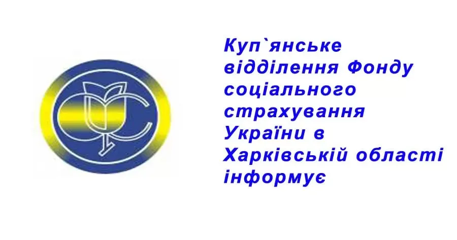 Роботодавці подали на оплату е-лікарняні на суму 641 млн гривень.