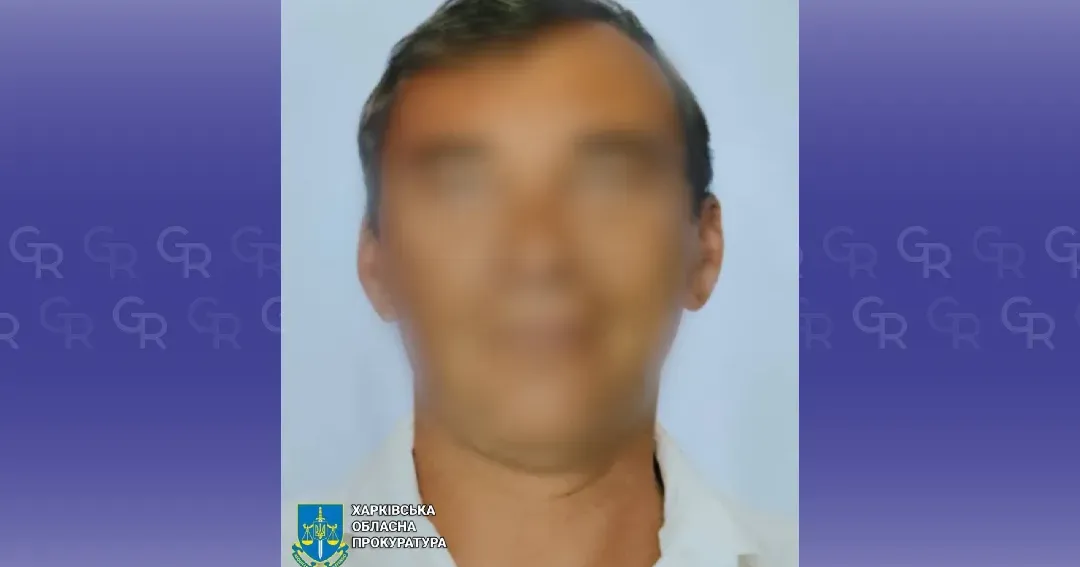 Фото: Харківська обласна прокуратура Працював «слідчим» в окупаційній поліції: чергового колаборанта з Куп'янська викрили правоохоронці на порталі Gromada Group
