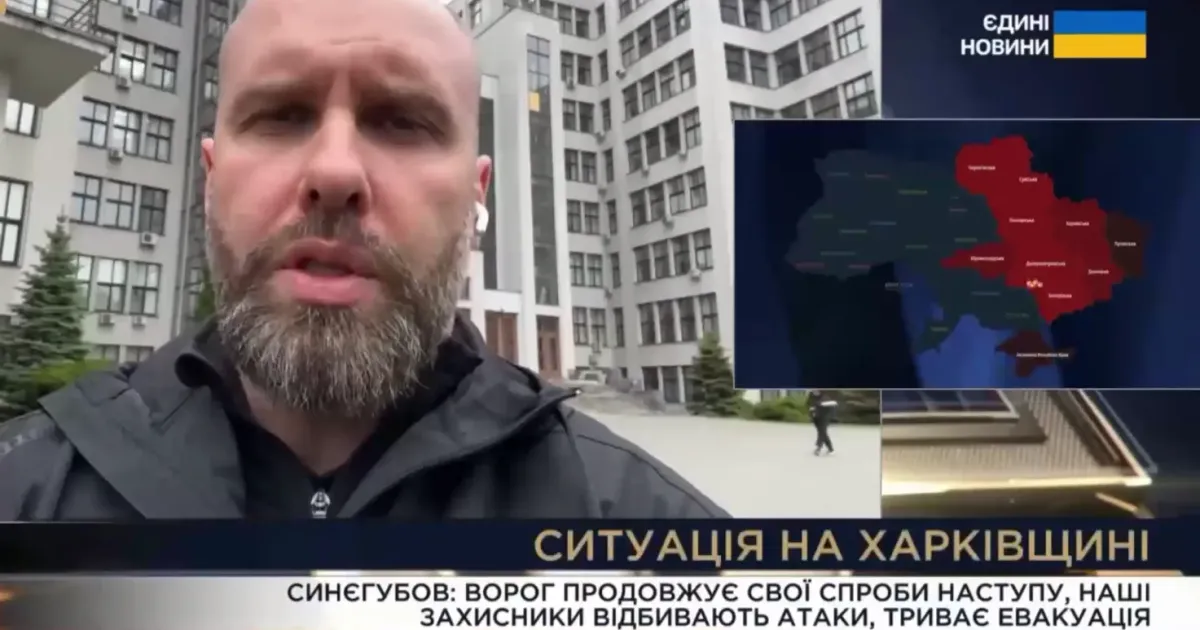 Скриншот з "Єдиних новин" Евакуацію родин з дітьми з Куп'янщини буде продовжено — Олег Синєгубов (відео) на порталі Gromada Group