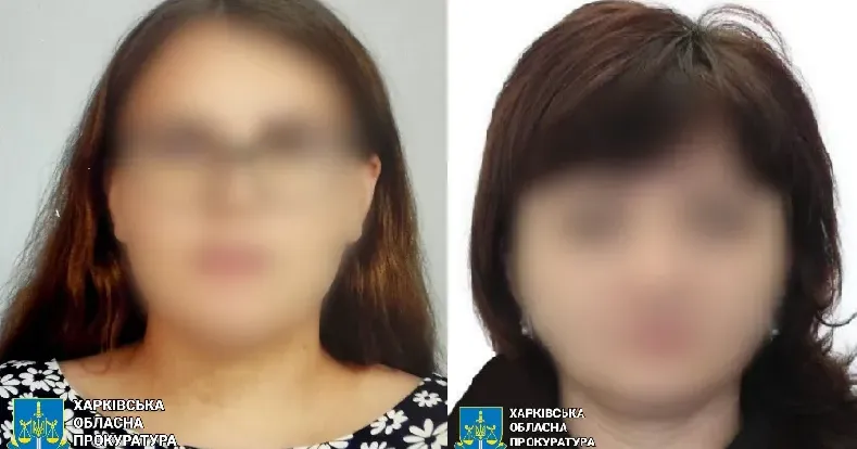 Фото: Харківська обласна прокуратура Ще двом колаборанткам з Куп'янська повідомлено підозру на порталі Gromada Group