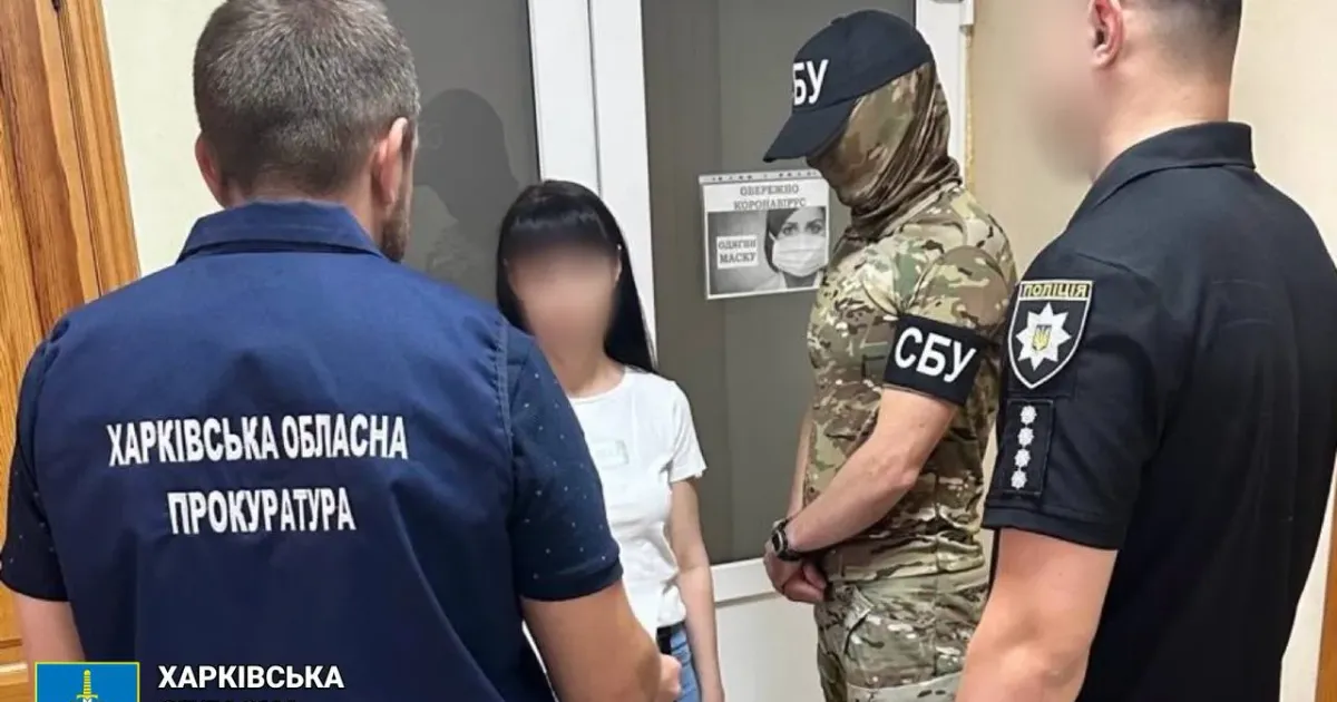 Фото: Харківська обласна прокуратура Діловодила для окупантів у Дворічній: пособницю російських загарбників викрили на порталі Gromada Group