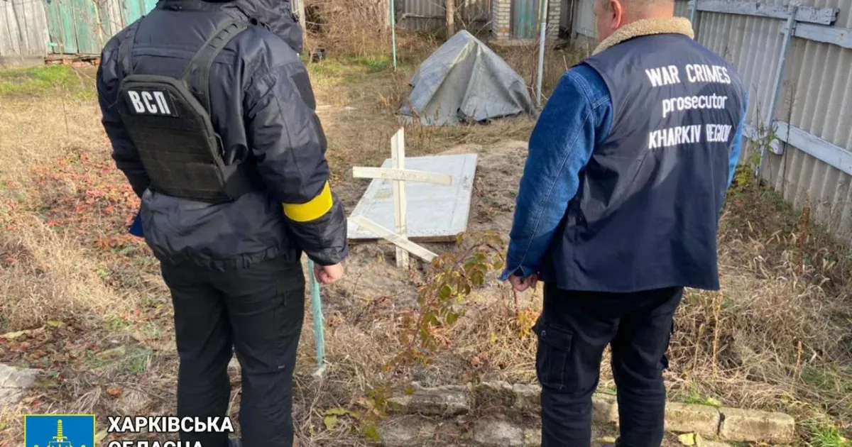 Співробітники Прокуратури Харківської області ексгумували тіла чотирьох цивільних, загиблих в Куп'янському районі. Одне тіло має сліди катувань.