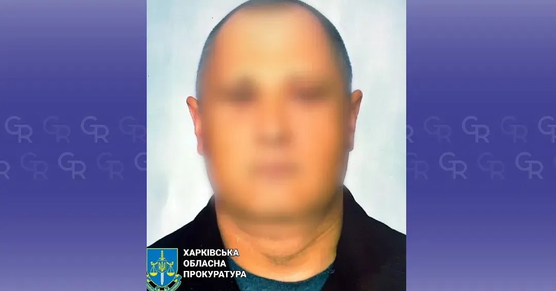 Фото: Харківська обласна прокуратура Черговому куп'янському поліцаю-колаборанту повідомлено підозру на порталі Gromada Group