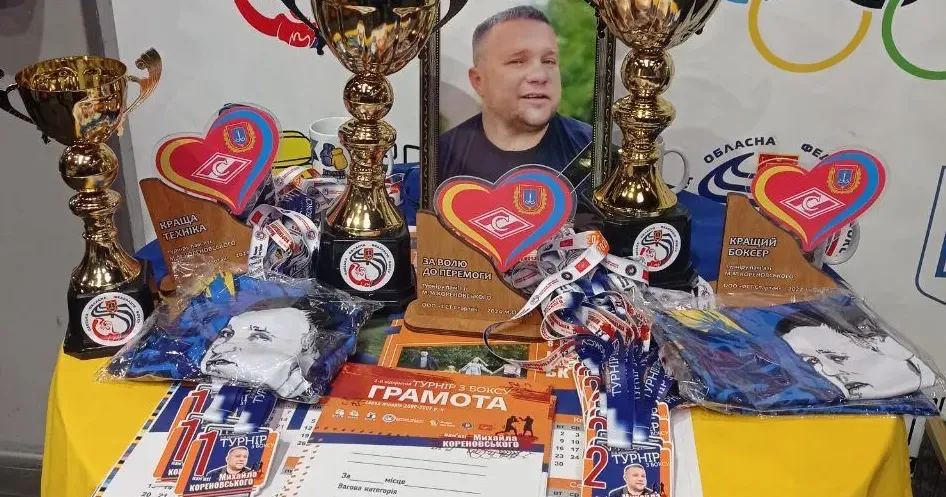 Фото: Балаклійська МВА Балаклійські боксери-юніори змагалися в Одесі на порталі Gromada Group