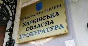 Зображення ілюстративне з відкритих джерел Куп'янські колаборанти: інформація прокуратури за минулий тиждень на порталі Gromada Group