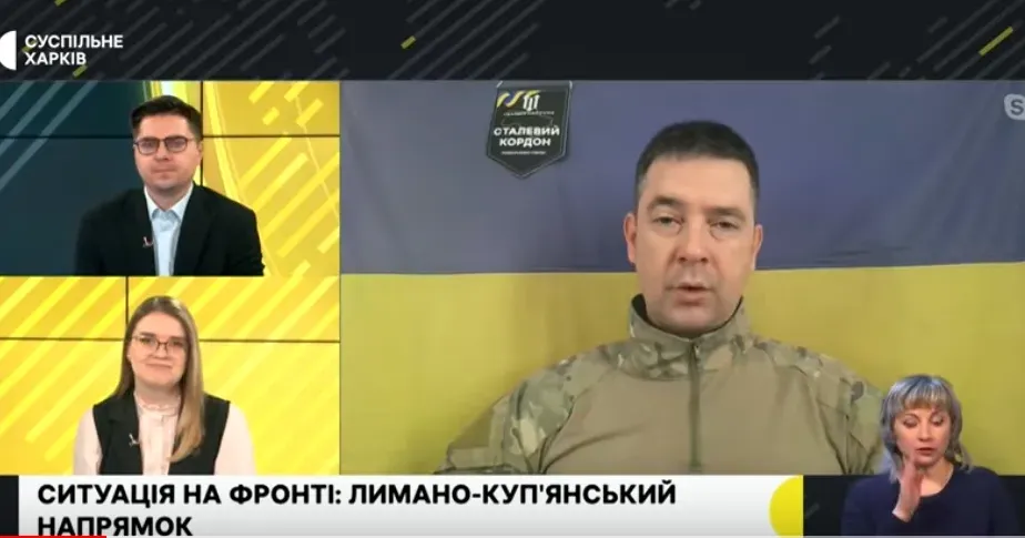 Фото: скриншот з відеоматеріалу Суспільне Харків Ворог відновив штурми на Куп'янському і Лиманському напрямках — Іван Шевцов (відео) на порталі Gromada Group