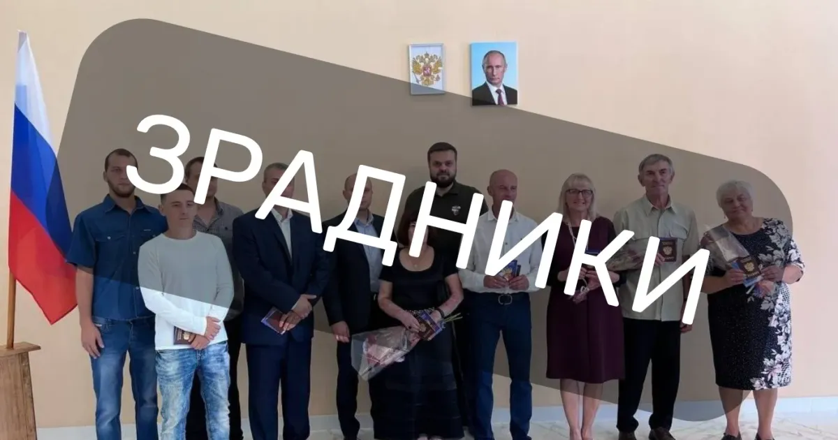 Рашисти розпочали видавати паспорти рф в окупованому Купʼянську.