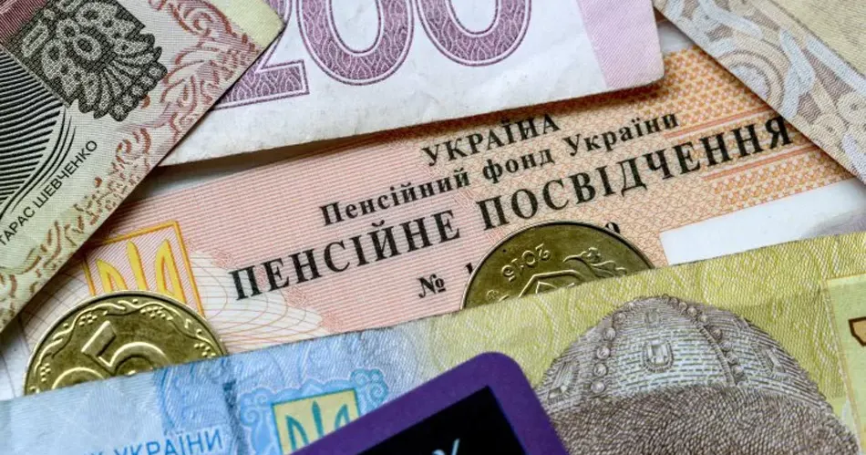 Пенсійне забезпечення в 2021 році зазнає змін