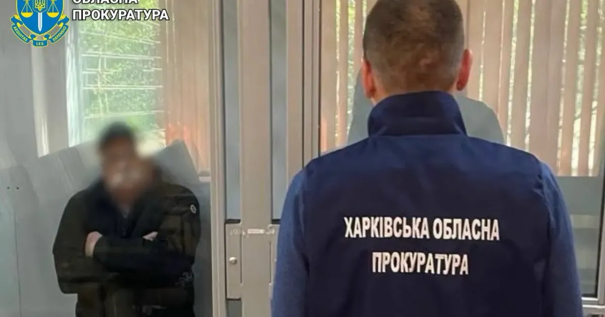 Фото: Харківська обласна прокуратура Передавав ворогу позиції українських військових: агента з Вільхуватки затримано на порталі Gromada Group