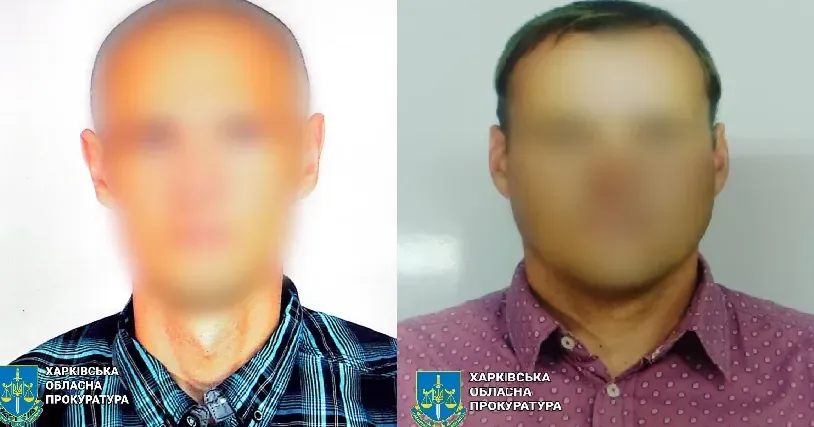 Фото: Харківська обласна прокуратура Працювали у поліції: прокуратура встановила особи ще двох колаборантів з Куп'янська на порталі Gromada Group