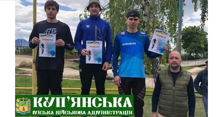 Фото: Куп'янська МВА Куп'янські спортсмени — учасники і переможці престижних змагань з велоспорту на порталі Gromada Group