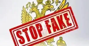 Брехню російських пропагандистів про "взяття" Синьківки та Петропавлівки і "втечу" влади з Куп'янщині спростовують аналітики Харківського антикорупційного центру і порталу StopFake.