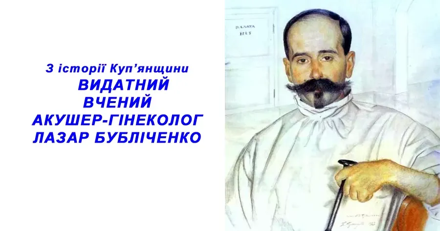 Перша сходинка до щастя – здоров’я. Сократ