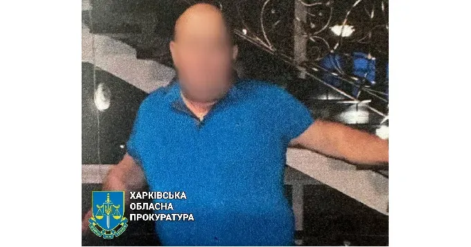 Фото: Харківська обласна прокуратура Займав керівну посаду в окупаційній адміністрації Петропавлівки: колаборанта судитимуть заочно на порталі Gromada Group