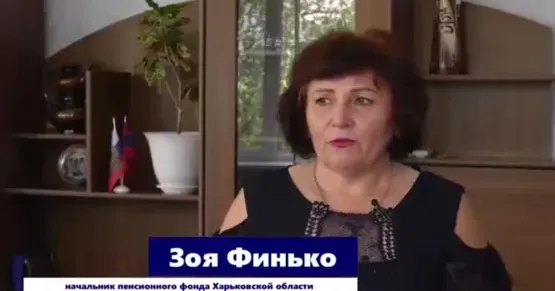Відома купʼянська колаборантка Зоя Фінько, очільниця «пенсионного фонда Харьковской области», знялася в рашистському відео, пропагуючи «успіхи» окупантів.