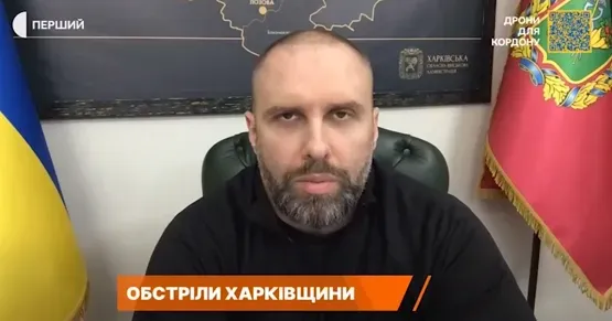 Про необхідність евакуації населення з небезпечних громад Куп'янського району, а також Борівської громади Ізюмського району розповів начальник ХОВА Олег Синєгубов в ефірі «Єдиних новин».