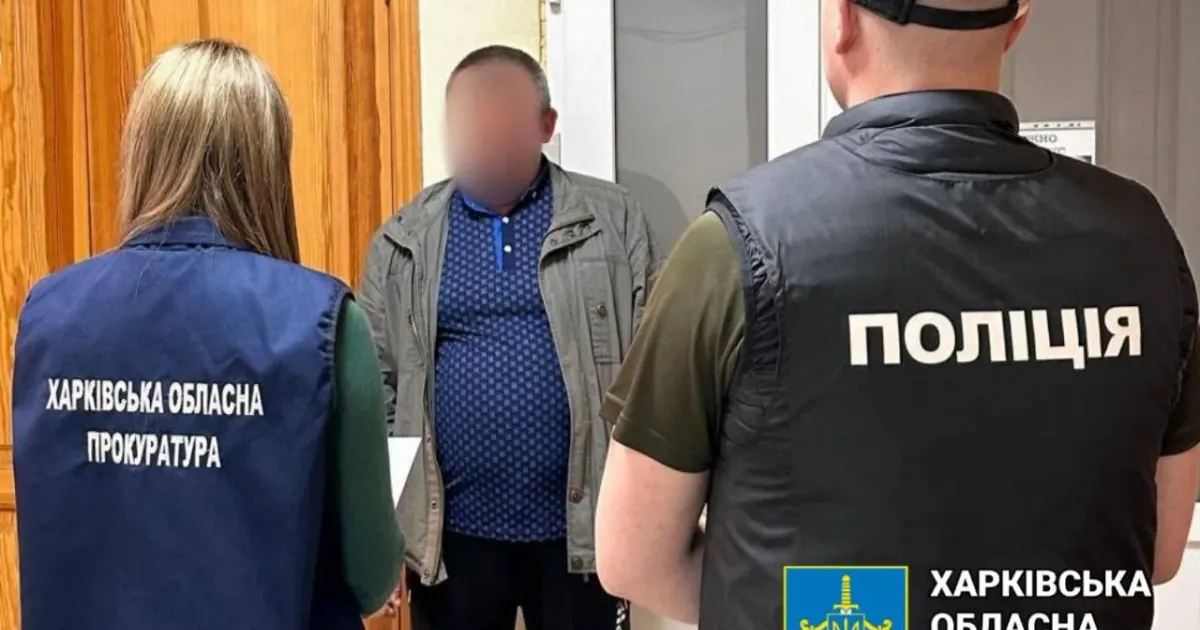 Фото: Харківська обласна прокуратура Працював на залізниці і шанував "русский мир": колаборанту з Шевченкового повідомлено підозру на порталі Gromada Group