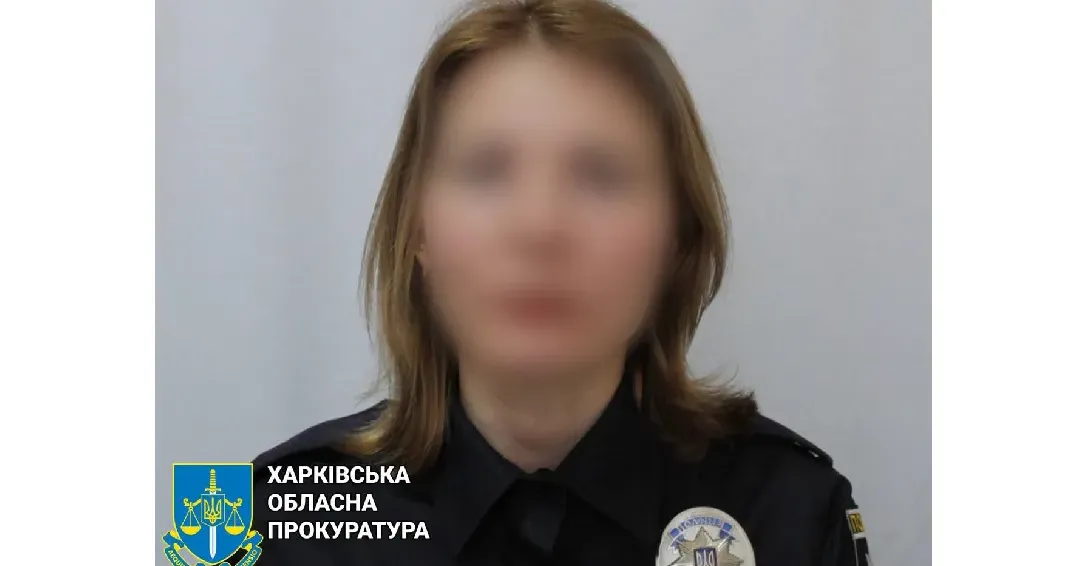 Фото: Харківська обласна прокуратура Ще одна колишня поліціянтка з Куп'янська підозрюється у державній зраді на порталі Gromada Group