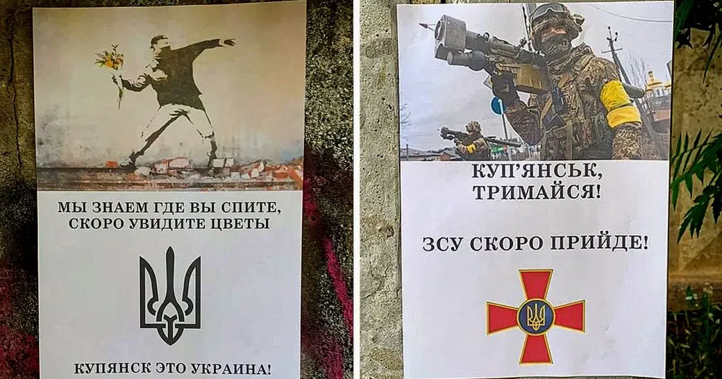 Патріотів серед куп'янчан у десятки, у сотні разів більше, ніж зрадників, колаборантів і посіпак російських окупантів.