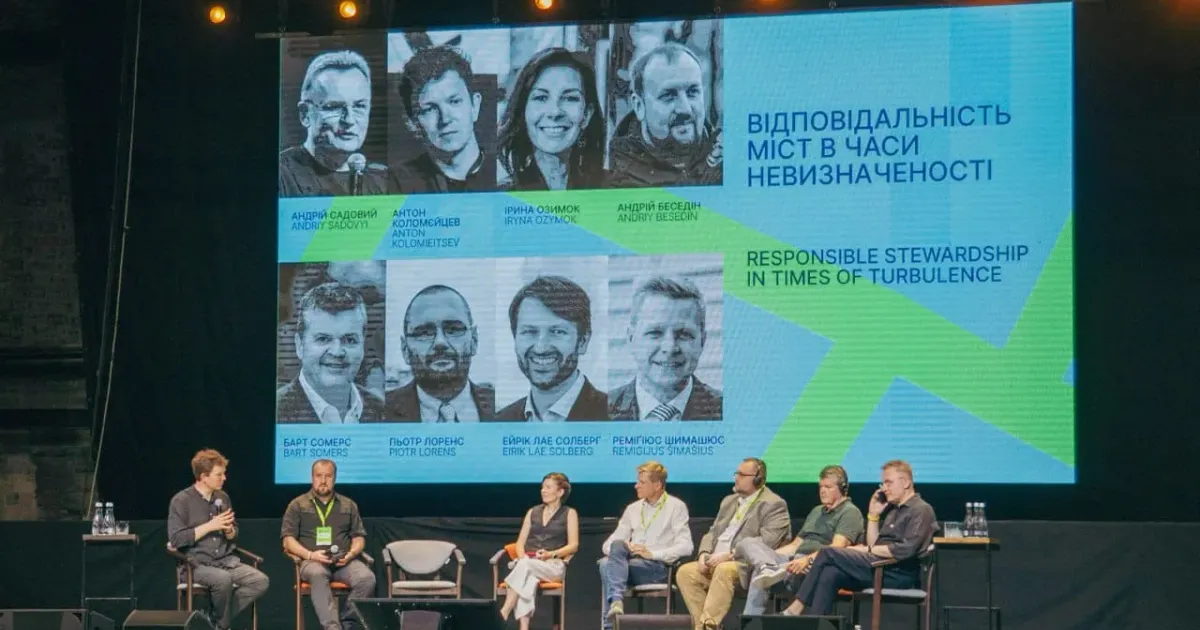 Фото: Куп'янська МВА Андрій Беседін взяв участь у Другому Міжнародному форумі "Lviv Urban Forum" на порталі Gromada Group