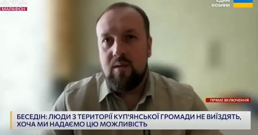 Андрій Беседін / Скриншот з відео Єдиних новин У Куп'янській громаді залишається 7300 осіб, з них 168 дітей, бажаючих евакуюватися небагато — Андрій Беседін (відео) на порталі Gromada Group