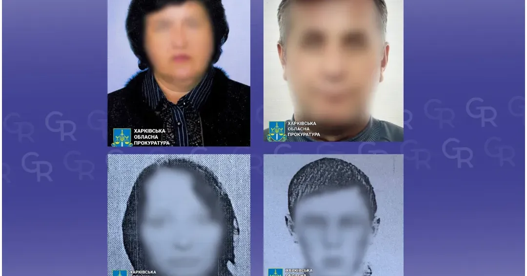 Фото: Харківська обласна прокуратура Справи куп'янських колаборантів продовжує розслідувати прокуратура на порталі Gromada Group