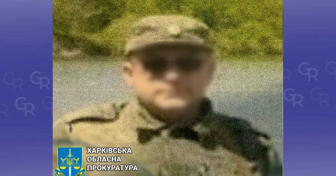 Фото: Харківська обласна прокуратура Деталі справи чергового бойовика ДНР, що катував цивільного, повідомляє прокуратура на порталі Gromada Group