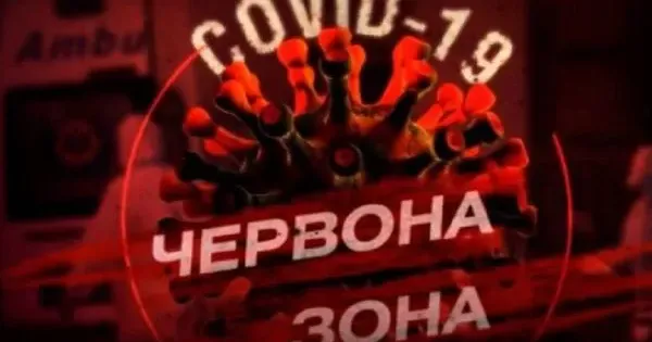 На Куп’янщині під обмеження “червоної зони” на минулому тижні потрапила Шевченківська селищна громада.