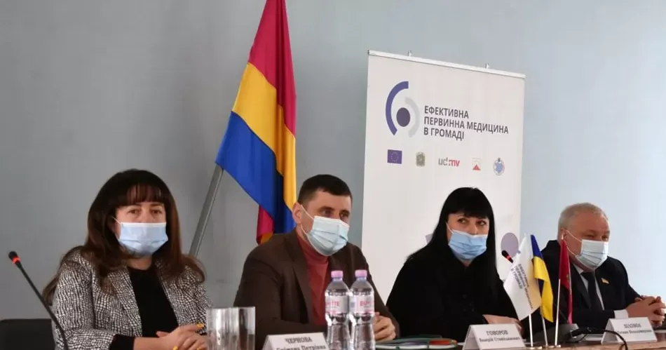 Така загальноприйнятна думка зібрала спільноту в рамках адвокаційної кампанії «Ефективна первинна медицина в громаді».